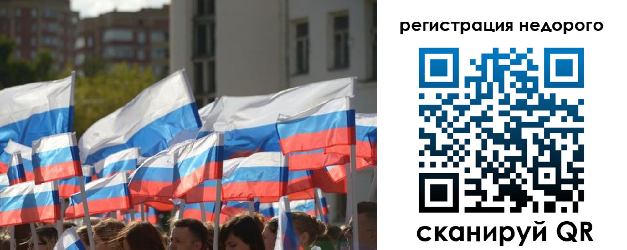 временная регистрация адрес в Абинске