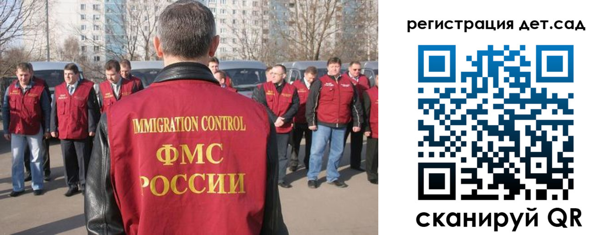 прописка ребенка в Абинске